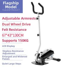 Wolk Wook | Mini Home Elliptical Trainer
