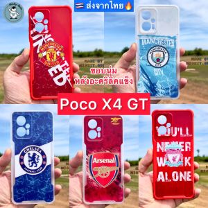 🔥 Poco X4 GT ขอบนุ่ม กันกล้อง กันกระแทก สร้างบัญชีส่งออนไลน์ สร้างบัญชีส่งอื่น สร้างบัญชีส่งออนไลน์🇹🇭
