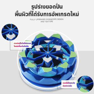 เบเบลด เบย์เบลด ใหม่ดอกไม้ไฟลูกข่างของเล่นเด็กเด็กหญิงนักเรียนปรถมแลมัธยมต้นหมุนเรืองแสงการต่อสู้ที่มีสีสันปริศนารเบิดมหัศจรรย