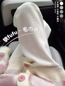 White Towel Wide Leg Pants Womens High Waist Casual Drapey Glutinous Rice Pants Loose Lazy Soft Fleece Lined Pants