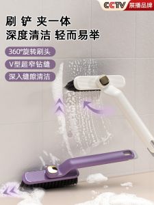 Chổi Vệ Sinh Phòng Tắm Đa Năng Chổi Quét Sàn Nhà Tắm Chổi Xoay Chổi Rửa Bồn Cầu Chổi Vệ Sinh Góc Không Thể Tiếp Cận