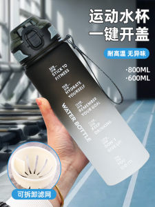 Large Capacity Fitness Water Bottle High Temperature Resistant Outdoor Sports Mug Portable Men Women Student Tea Cup Summer 1000ml