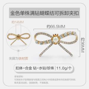 Removable Diamond-Embedded Bows Shoe Ornament Clipped Button High Heel Wedding Shoes Decoration Vamp Installation-Free Shoe Buckle Shoe Accessories