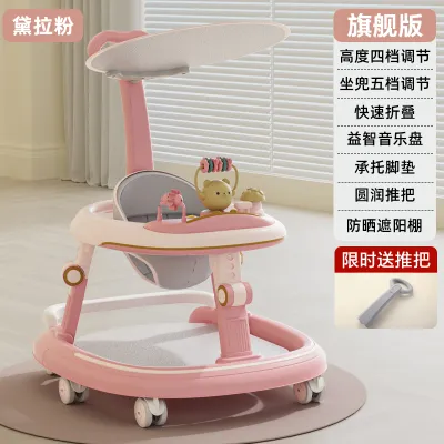 LIVING STONES | Leg Correction Multifunctional Foldable Baby Walker
