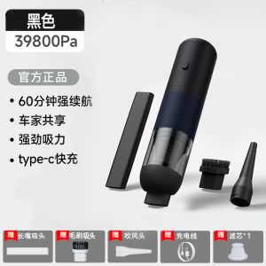 New 2025 Car Vacuum Cleaner High Power Wireless Charging Handheld Mini Vacuum Cleaner for Interior Car Cleaning E-Car Store