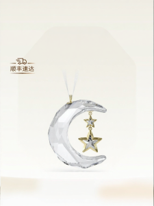 Swarovski | Star and Moon Ornament