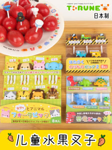 Torune Kids Fruit Fork Set Safe Non-Injuring Cartoon Design Baby Eating Fruit Tools Food Grade Plastic Utensils