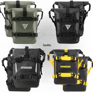 2PCS กันชนรถจักรยานยนต์กระเป๋ากันน้ํา 5L-8L รถจักรยานยนต์กรอบด้านข้างกระเป๋ารถจักรยานยนต์ CRASH Bar กระเป๋า Universal เครื่องมือเก็บกระเป๋า