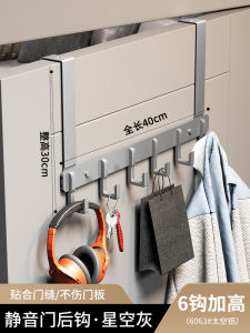 No-Drill Door Back Clothes Hanger Bedroom Bathroom Wall Mounted Hook Space Saving Storage Organizer Space Saver Furniture