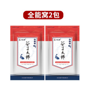 Liu Zhiqiang Millet Master All-around Nest Square Bait Giant Wild Fishing Carp Fish-Gathering Bait Crucian Carp Grass Carp Widely Loved