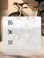 Decathlon RC100 Gravel Road Bicycle Lightweight Commuter Racing Bike Easy to Ride Aluminum Alloy Frame Unisex Spring Release. 