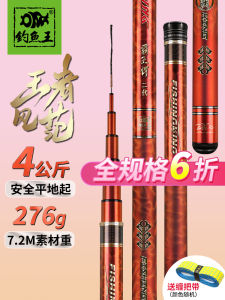 เหยื่อตัวน้อย เหยื่อตัวใหญ่ เหยื่อตัวใหญ่ ทรงหางปลา น้ำหนักเบา กันน้ำได้ คาร์บอน รุ่นที่สอง ปลายไม้จับปลา