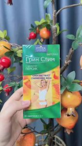 TRÀ GIẢM CÂN FITERA SUPER SLIM