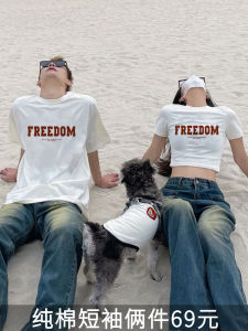 Couples Short Sleeve T-Shirt Set Summer Fashion Brand High Sensation One Long One Short Cotton round Neck Print Creative Pattern