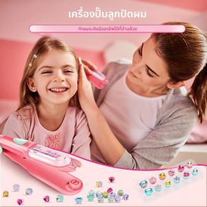 ชุดประดับเพชรติดผม ชุดเครื่องประดับผมวิบวับสำหรับเด็กผู้หญิง ของเล่นเครื่องมือจัดแต่งทรงผม พร้อมเพชรระยิบระยับแบบนำกลับมาใช้ใหม่ได้ ชุดเครื่องประดับผมสำหรับเล่นสมมุติ