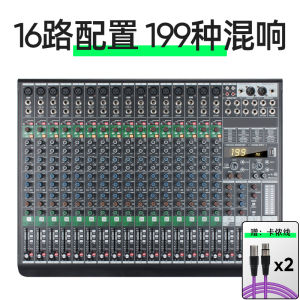 Professional 8/12/16/24-Way Mixer Stage Digital Mixing DSP Effect Balance Bluetooth USB Import Performance
