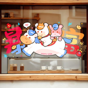 AIXIAOXIQING | Chinese New Year Festive Decorative Cutouts & Blessing Symbols