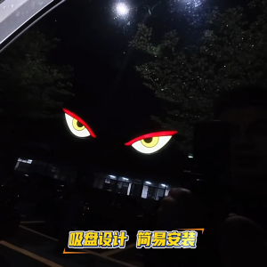 Car Cool EYE Ambient Light Solar Powered Breathing Neon Light Car Decoration Lamp Side Rear Windshield Car Accessories 汽车动态恶魔之眼