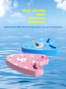 SHENWO | Childrens Swimming Aid Float Board Back Float Kick Board Beginner Training Tool