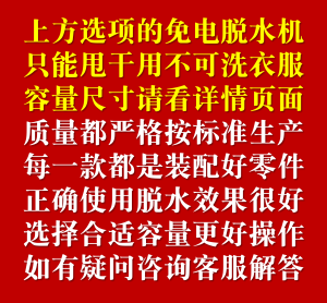 Manual Foot Operated Handheld Water Extractor Small Dormitory Single Spin Dryer Machine Rope Pulling Dehumidifier Bucket