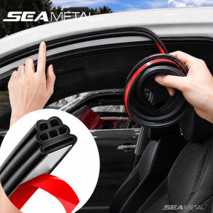 SEAMETAL | SEAMETAL Car Door Seal Strip 5/12/16m Rubber Three Layer Sealing Protector Soundproof Waterproof Weatherstrips for Car Door Hood