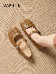 Daphne | French Mary Jane Ultra-comfortable Single Shoes