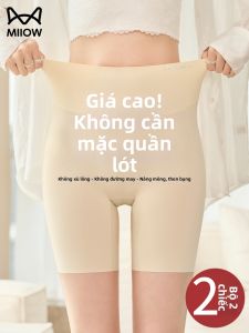 MiiOW | Quần Leggings Dạng Một Mảnh Không Đường May Cao Waist Shaping Chống Lộ Dấu Quần Chip