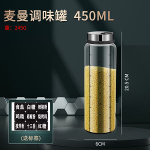 Glass Seasoning Bottle Seasoning Bottle Quantitative Control Salt Bottle For Home Barbecue Dusting Powder Cooking Bottle Kitchen Gourmet Powder Moisture-Proof Seasoning Jar