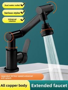 TIANYUWAN | Extendable Swivel Faucet