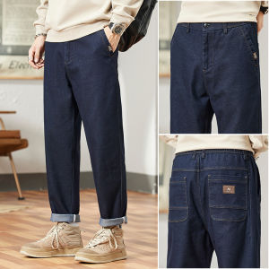 Straight Loose Slightly Harem Jeans Long Pants