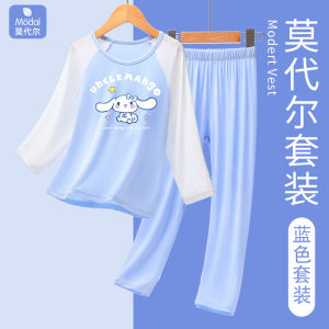 Childrens Modal Sleepwear Set Long Sleeve Home Clothes for Girls Baby Air Conditioning Suit Autumn Fashion Casual Style
