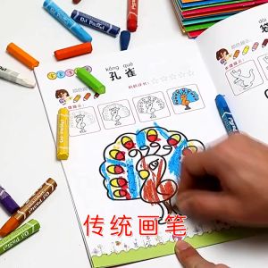 12/18/24 Colors Crayons Painting Safe Non-Toxic Not Dirty Hand Drawing Art Supplier Coloring Set