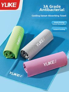 YUKE | Quick-Dry Sport Towel