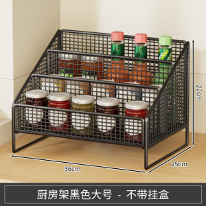 Modern Simple Kitchen Countertop Multi-Function Seasoning Storage Rack Oil Salt Sauce Storage Box Metal Rectangular Shelf