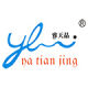Yatianjing Flagship Store