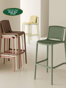 NANGUAHEZI | Simple Stackable Bar Stool
