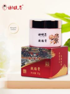 xie fu chun | Hydrating Moisturizer for Dry to Combination Skin 30g
