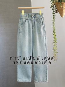 กางเกงยีนส์ขากว้างเอวสูง กางเกงขายาวทรงตรง สำหรับผู้หญิง ฤดูใบไม้ผลิและฤดูใบไม้ร่วง ไซส์เล็ก กางเกงขายาวทรงตรง