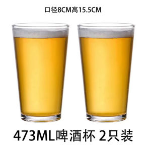 Elegant Whiskey Glass Set European Style Crystal Glass Beer Cups Bar Accessories Home Use Luxury Drinkware Creative Ins Wind