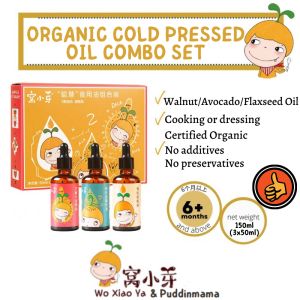 【Puddinmama】6m+ Baby Organic Cold Pressed Oil Combo Set baby avocado oil Baby Flaxseed oil baby walnut oil babycooking oil seasoning salad dressing