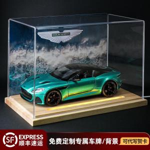 AstonMartinDBSSimulationAlloyCarModelOrnamentsCollectibleToyBirthdayGiftForBoyfriendHandmadeFinishedProductMetalToy