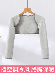 Tấm Lót Cotton Mùa Hè Mỏng Dài Tay Bảo Vệ Vai Ấm Áp Chống Gió Khi Ngủ Chống Lạnh Bảo Vệ Cánh Tay