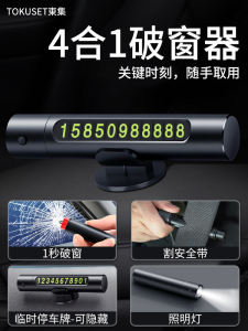 Búa An Toàn Ô Tô Đa Chức Năng Thoát Khỏi Khẩn Cấp Công Cụ Có Đèn Pin Gắn Trên Xe Đa Năng Tự Sinh Tồn Phá Cửa Sổ Thiết Bị