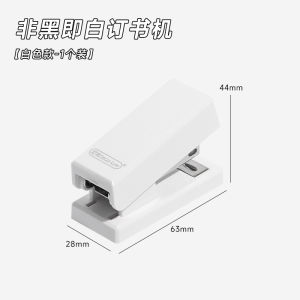 Mini Portable Office Binding Machine Cute Cartoon Student Small Size Childrens Prize Gift Handy Desktop Stapler Binding Device