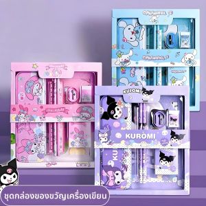 Kuromi Melody Cinnamoroll กล่องของขวัญเครื่องเขียนสําหรับเด็กชายและเด็กหญิง 12 ชิ้นชุดเครื่องเขียนการเรียนรู้ใหม่ชุดเครื่องเขียนน่ารักร้อน