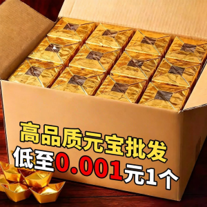 JIALUO | Gold Foil Silver Treasure Folding Semi-Finished Products