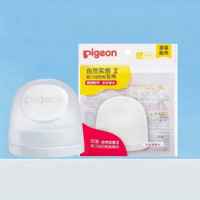 Pigeon | Replacement Straw Direct Drinking Wide Mouth Bottle Cap Accessories