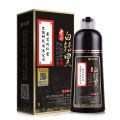 Natural Black Plant-Based Hair Dye One-Wash Transformation White to Black Hair Coloring Agent Long-Lasting Color Correction. 