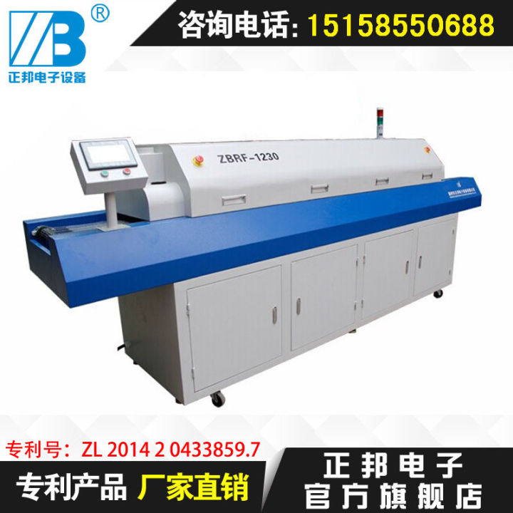 Huachizhengbang Smt Full Hot Air Temperature Zone Reflow Machine Small 