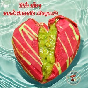 ช็อคโกแลตดูไบ ราสเบอรี่ รูปหัวใจสีแดง รสชาติราสเบอรี่ จัดส่งถุงเก็บอุณหภูมิ ไส้เนยถั่วพิสตาชิโอกับเส้นคูนาฟ่า สินค้าพร้อมส่ง